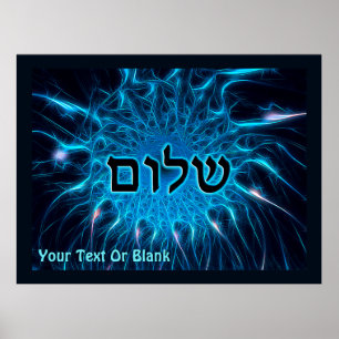 Shalom On Blue Fractal Poster