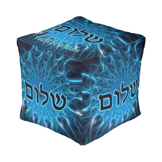 Shalom On Blue Fractal Pouf (Angled Front)
