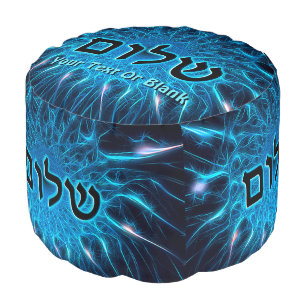 Shalom On Blue Fractal Pouf