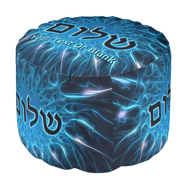 Shalom On Blue Fractal Pouf (Angled Front)