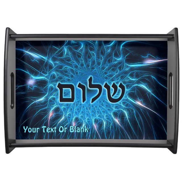 Shalom On Blue Fractal Serving Tray (Front)