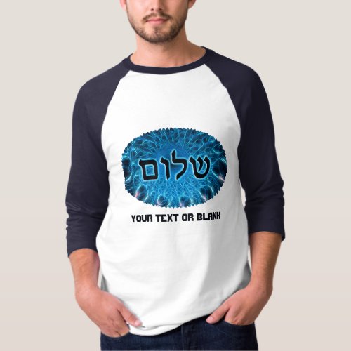 Shalom On Blue Fractal T_Shirt