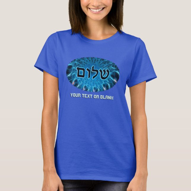 Shalom On Blue Fractal T-Shirt (Front)