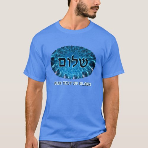 Shalom On Blue Fractal T_Shirt