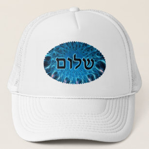 Yankees Hat  Shalom House Fine Judaica