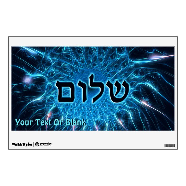 Shalom On Blue Fractal Wall Sticker (Front)