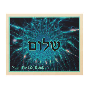 Shalom On Blue Fractal Wood Wall Art
