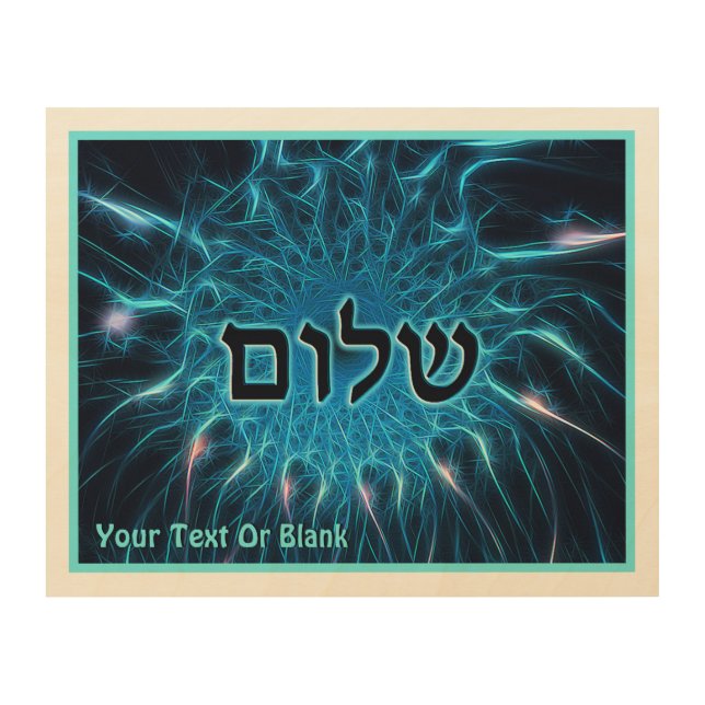 Shalom On Blue Fractal Wood Wall Art (Front)