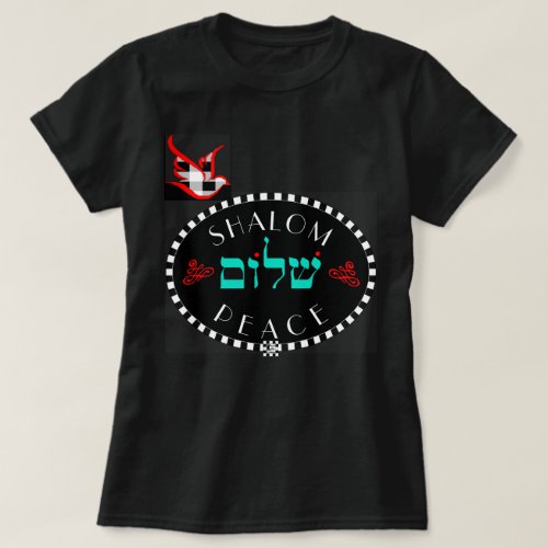 Shalom Peace in Hebrew T_Shirt