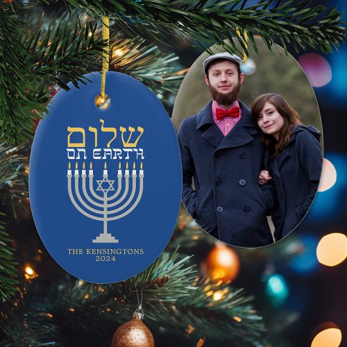 Shalom Peace on Earth Hanukkah Holiday Photo Ceramic Ornament