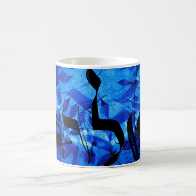 shalom - Peace - Peace Coffee Mug (Center)