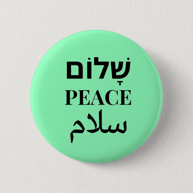 Shalom Peace Salaam - Multilingual Harmony Button (Front)