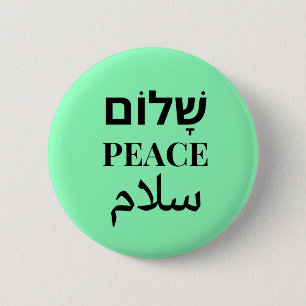 Shalom Peace Salaam - Multilingual Harmony Button