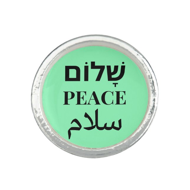 Shalom Peace Salaam - Multilingual Harmony Ring (Front)