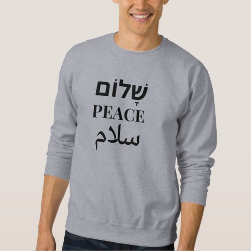 Shalom Peace Salaam _ Multilingual Harmony Sweatshirt