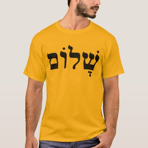 Shalom Peace T_Shirt