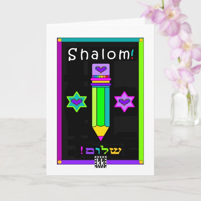 Shalom Pencil greeting card (Orchid)
