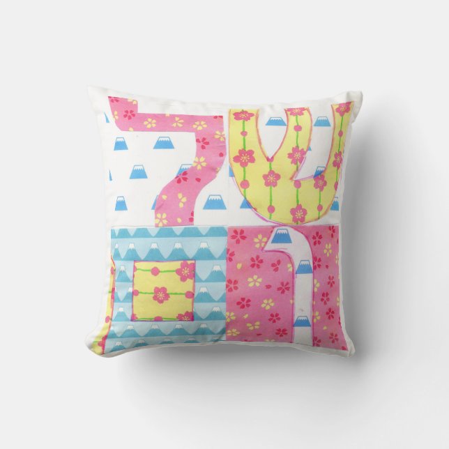 Shalom Pillow (Front)