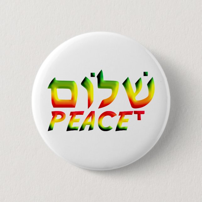 Shalom Pinback Button (Front)