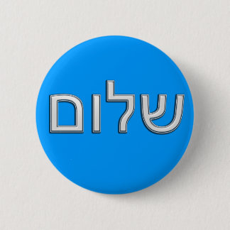 Shalom Pinback Button