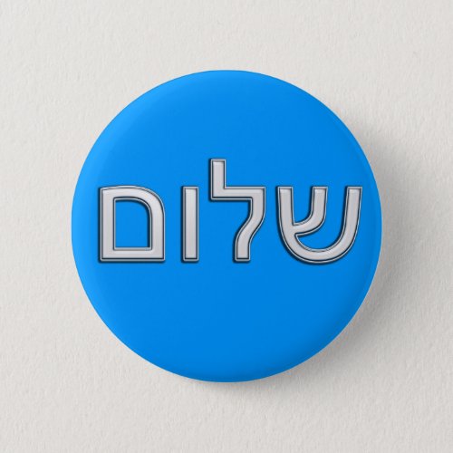 Shalom Pinback Button