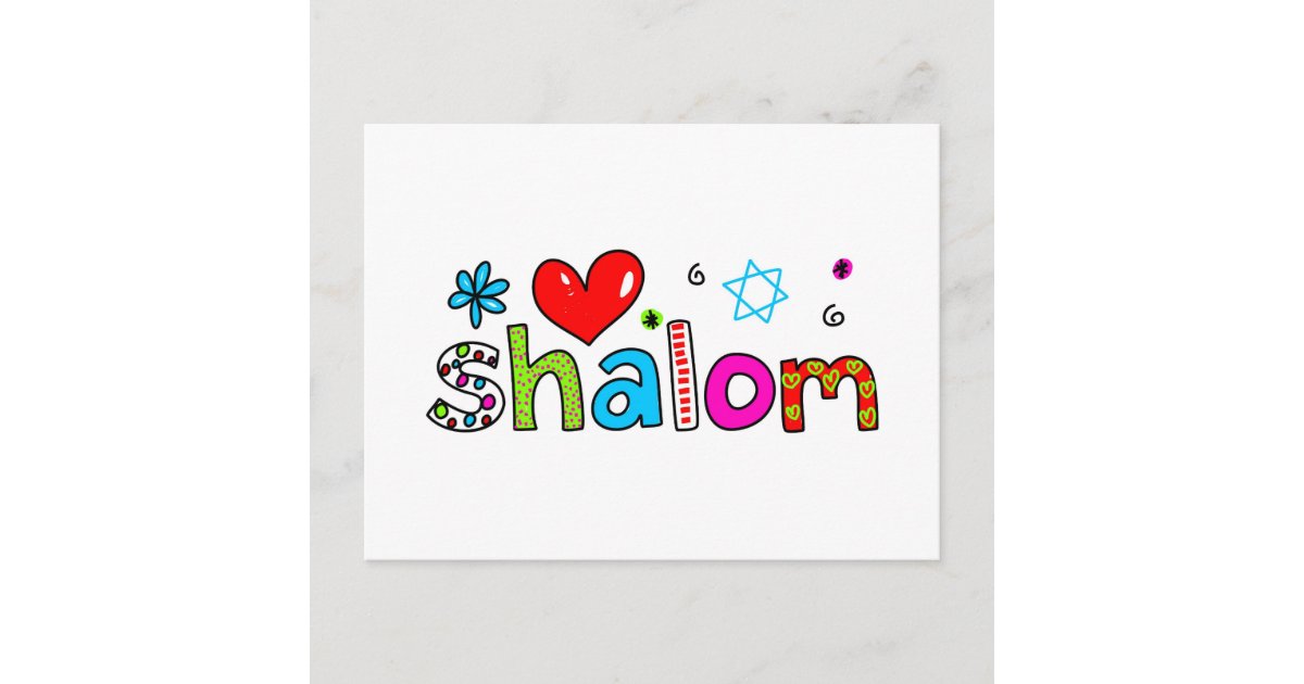 Shalom Postcard | Zazzle