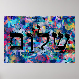 Shalom  poster