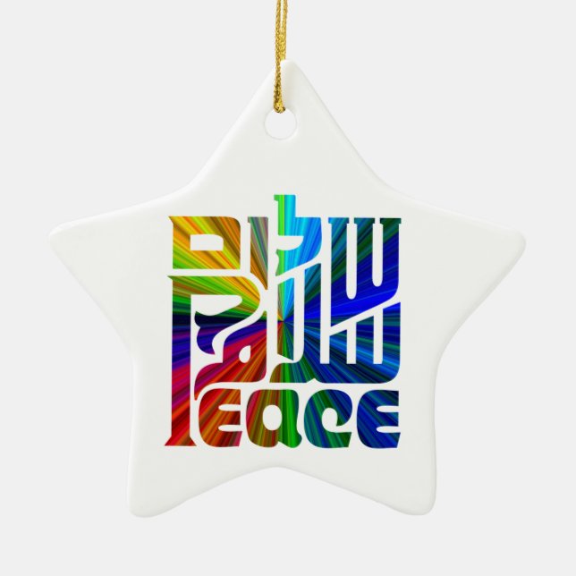 Shalom rainbow-Peace in 3 Languages Ceramic Ornament (Front)