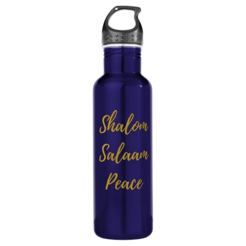 Shalom Salaam Peace message water bottle