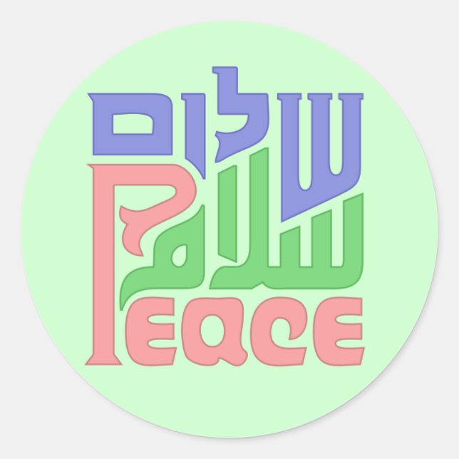 Shalom, Salam, Peace Classic Round Sticker (Front)