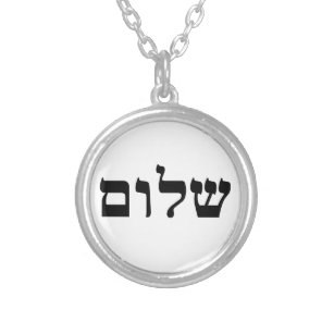 Shalom Silver Plated Necklace