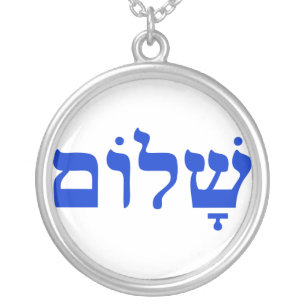 Shalom Silver Plated Necklace