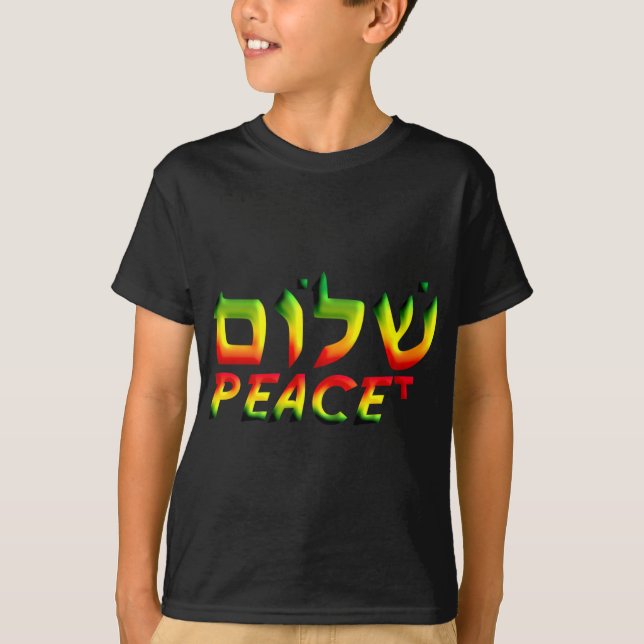 Shalom T-Shirt (Front)