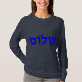 Paleo Shalom Israel Sweater