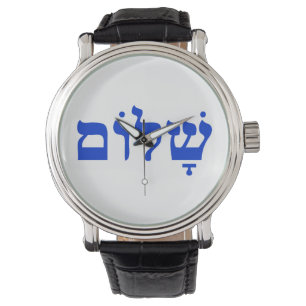 Shalom. Time for Peace! Watch