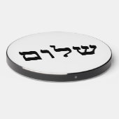Shalom Wireless Charger (Front 2)
