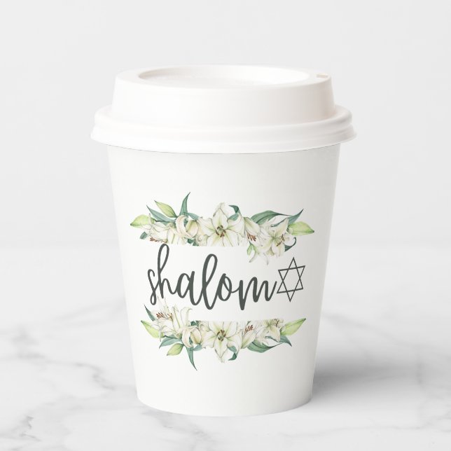 Shalom (with Lilies and Star of David) Paper Cups (Front)