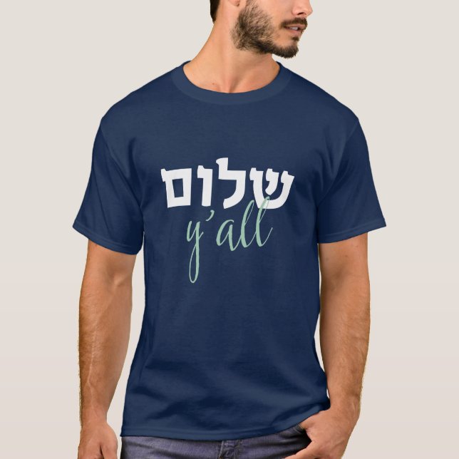 Shalom Y'all Shirt (Front)