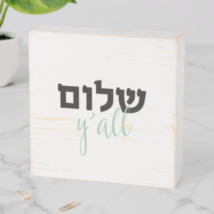 Shalom Y'all Wall Art. Plaque, Hebrew Wooden Box Sign