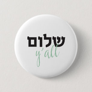 ShalomY'all, Hebrew Button