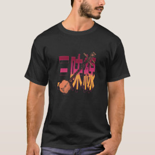 Shamisen Japanese Musical Instrument Japan China M T-Shirt