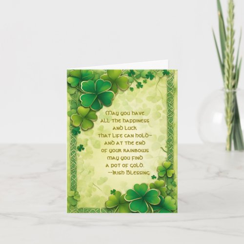 Shamrocks and Irish Blessing in Celtic Knots Frame Holiday Card