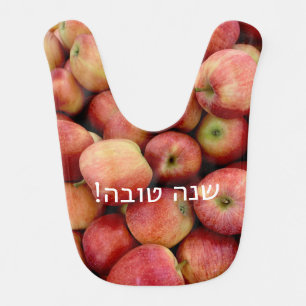 Shana Tova Apple Baby Bib with Hebrew