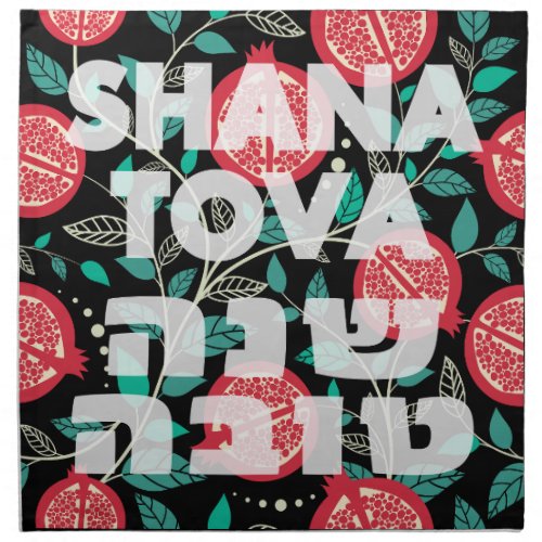 Shana Tova for Rosh Hashana Challah Cover Cloth Napkin