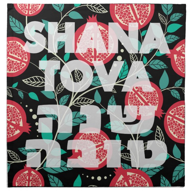 "Shana Tova" for Rosh Hashana Challah Cover Cloth Napkin (Front)