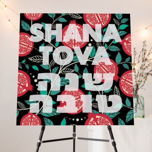 Shana Tova for Rosh Hashana Jewish New Year Foam Board