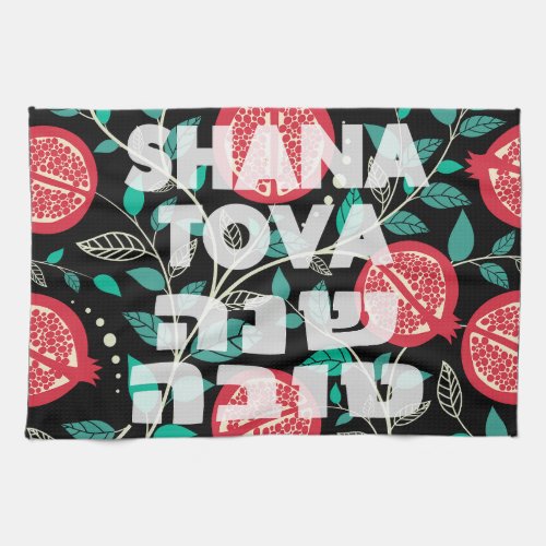 Shana Tova for Rosh Hashana Jewish New Year Kitchen Towel