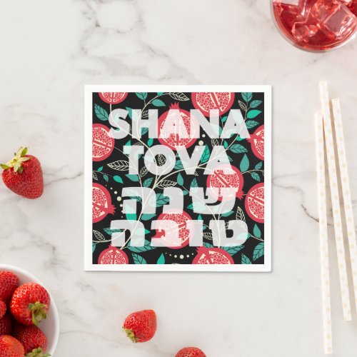 Shana Tova for Rosh Hashana Jewish New Year Napkins