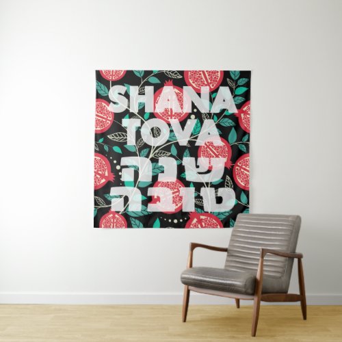 Shana Tova for Rosh Hashana Jewish New Year Tapestry