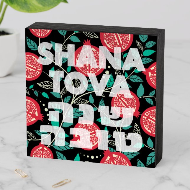 "Shana Tova" for Rosh Hashana Jewish New Year Wooden Box Sign (In Situ Horizontal)